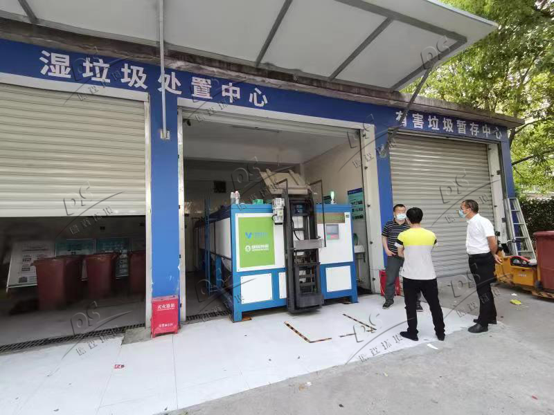 消滅型餐廚垃圾生物處理機(jī)