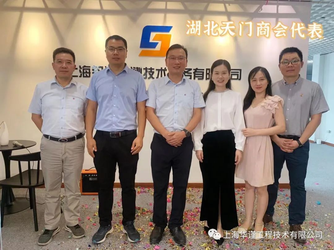 浦東基地開(kāi)業(yè)：開(kāi)啟鈞測(cè)發(fā)展壯大新篇章