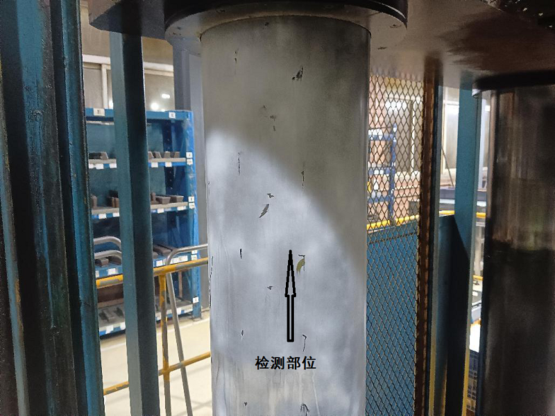 精準(zhǔn)檢測(cè)，確保安全：1500T液壓機(jī)立柱磁粉探傷檢測(cè)工作順利開展