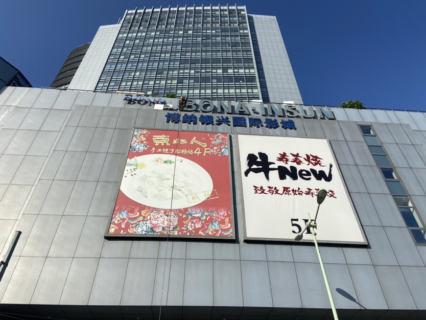 戶外廣告牌檢測需要做哪幾個方面