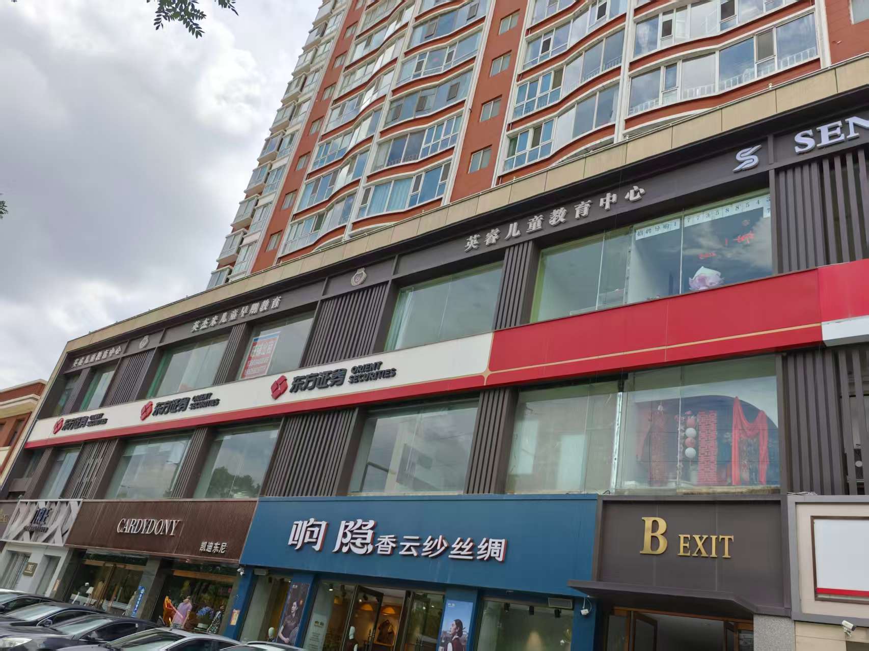 上海廣告牌安全檢測為什么越發(fā)嚴(yán)格？