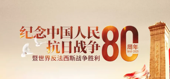 雄師列陣，鐵甲巍??！上海鈞測集中組織觀看九三閱兵，感受強國強軍震撼時刻