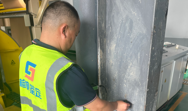 鋼結(jié)構(gòu)檢測