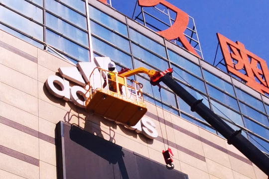 廣告牌檢測(cè)