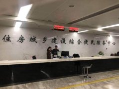 鈞測成功完成南京房屋鑒定中心備案