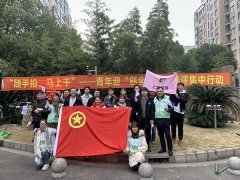 鈞測團(tuán)支部積極響應(yīng)楊行鎮(zhèn)團(tuán)委創(chuàng)全活動